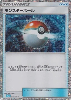 Pokémon-Karte Poke Ball (CLB) 024/000