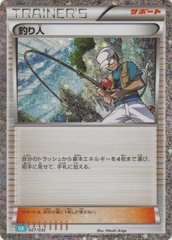 Pokémon-Karte Fisherman 027/000