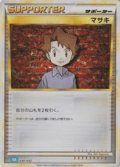 Pokémon-Karte Bill (CLB) 030/000
