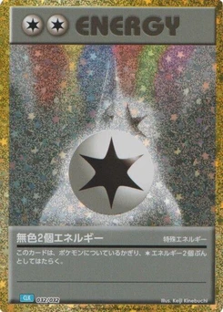 Pokémon-Karte Double Colorless Energy (CLB) 032/000