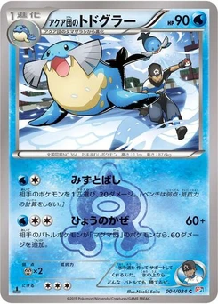 Pokémon-Karte Team Aqua's Sealeo 004/034