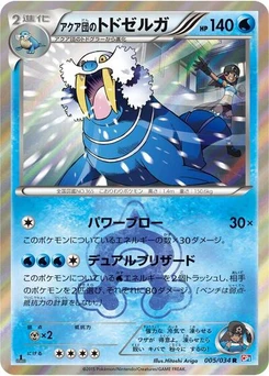 Pokémon-Karte Team Aqua's Walrein 005/034