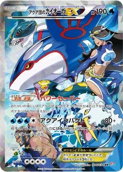 Pokémon-Karte Team Aqua's Kyogre EX 006/034