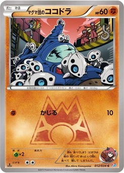 Pokémon-Karte Team Magma's Aron 012/034