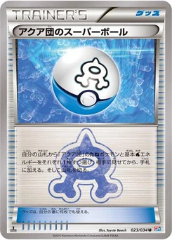 Pokémon-Karte Team Aqua's Great Ball 023/034