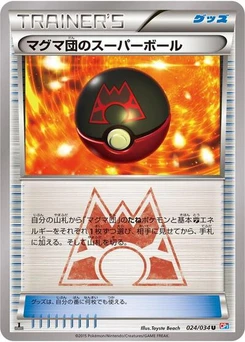 Pokémon-Karte Team Magma's Great Ball 024/034