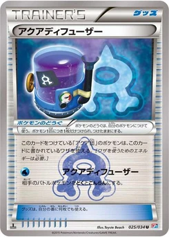 Pokémon-Karte Aqua Diffuser 025/034