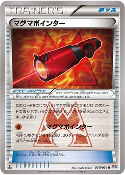 Pokémon-Karte Magma Pointer 026/034
