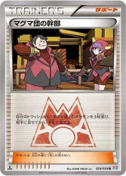 Pokémon-Karte Team Magma Admin 029/034