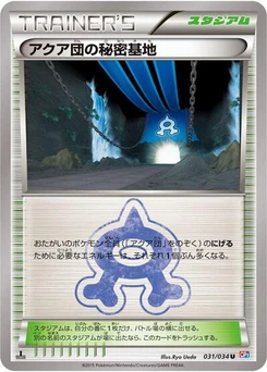 Pokémon-Karte Team Aqua's Secret Base 031/034