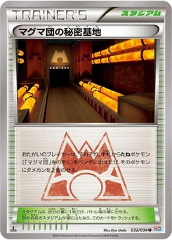 Pokémon-Karte Team Magma's Secret Base 032/034