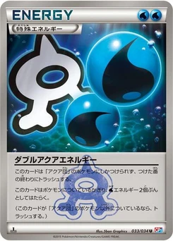 Pokémon-Karte Double Aqua Energy 033/034