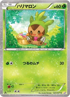 Pokémon-Karte Chespin 001/000