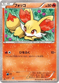 Pokémon-Karte Fennekin 003/000