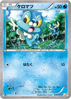 Pokémon-Karte Froakie 006/000