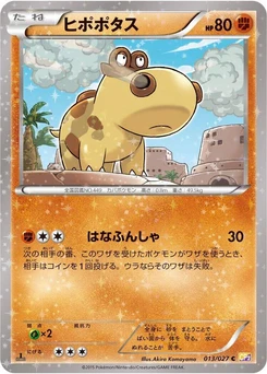 Pokémon-Karte Hippopotas 013/000