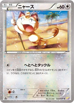 Pokémon-Karte Meowth 022/000