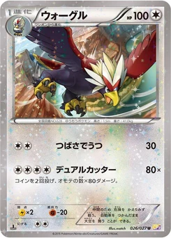 Pokémon-Karte Braviary 026/000