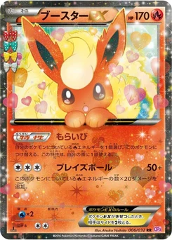 Pokémon-Karte Flareon EX 006/000