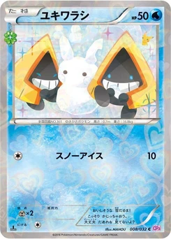Pokémon-Karte Snorunt 008/000