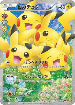 Pokémon-Karte Pikachu 010/000