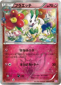 Pokémon-Karte Floette 022/000