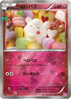Pokémon-Karte Swirlix 023/000