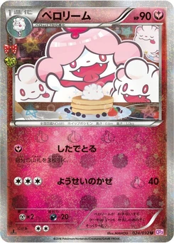 Pokémon-Karte Slurpuff 024/000