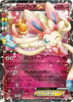 Pokémon-Karte Sylveon EX 025/000