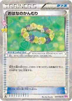 Pokémon-Karte Floral Crown 031/000