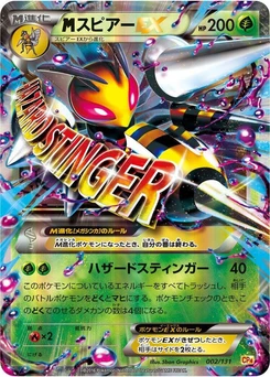 Pokémon-Karte Beedrill 002/000