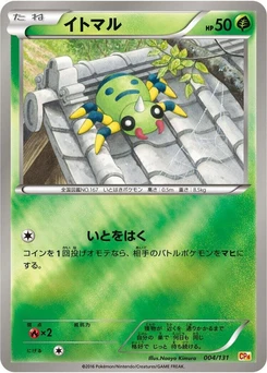 Pokémon-Karte Spinarak 004/000