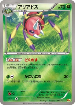 Pokémon-Karte Ariados 005/000