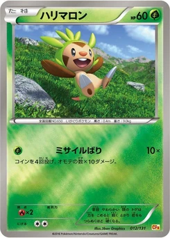 Pokémon-Karte Chespin 012/000