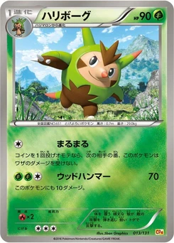 Pokémon-Karte Quilladin 013/000