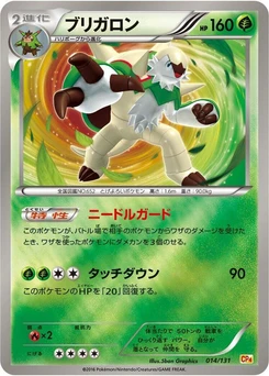 Pokémon-Karte Chesnaught 014/000