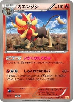 Pokémon-Karte Pyroar 021/000