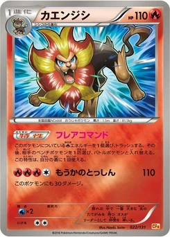 Pokémon-Karte Pyroar 022/000
