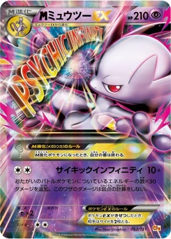 Pokémon-Karte Mewtwo 052/000