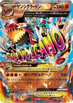 Pokémon-Karte Primal Groudon EX 073/000