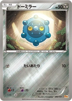 Pokémon-Karte Bronzor 080/000