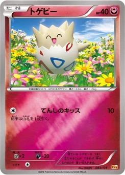Pokémon-Karte Togepi 083/000