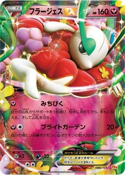 Pokémon-Karte Florges EX 086/000