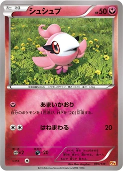 Pokémon-Karte Spritzee 087/000