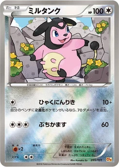 Pokémon-Karte Miltank 095/000