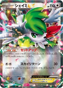 Pokémon-Karte Shaymin EX 098/000