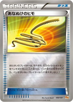 Pokémon-Karte Escape Rope 100/000