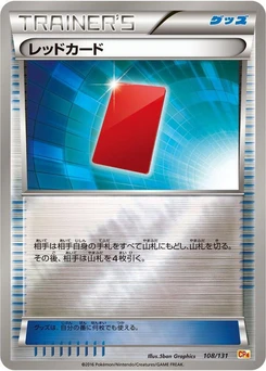 Pokémon-Karte Red Card 108/000