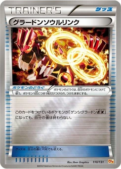Pokémon-Karte Groudon Spirit Link 110/000