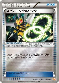 Pokémon-Karte Beedrill Spirit Link 113/000